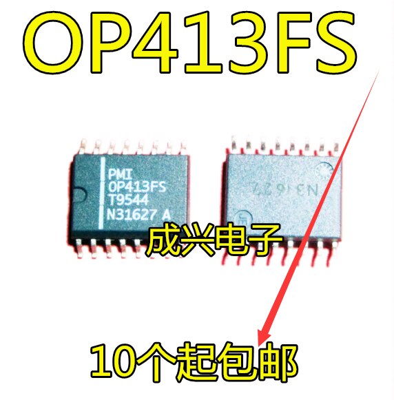   OP413FS OP413F OP413FSZ SOP-16 , 2 